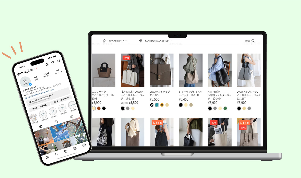 GUSCIO公式オンラインショップ