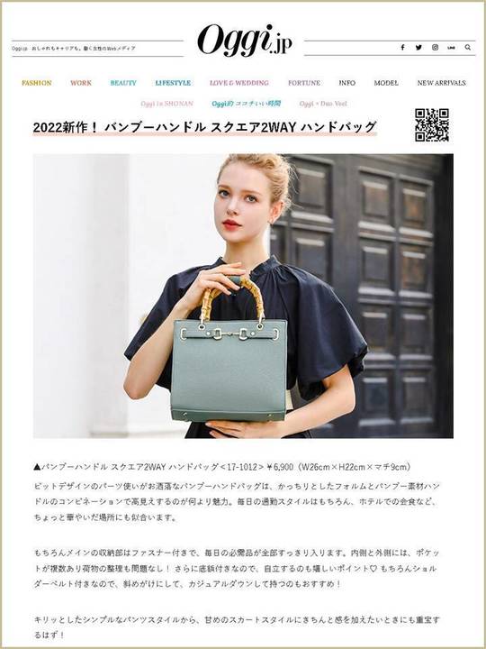 バンブー2wayハンドバッグ スクエア型 自立 ビットパーツ