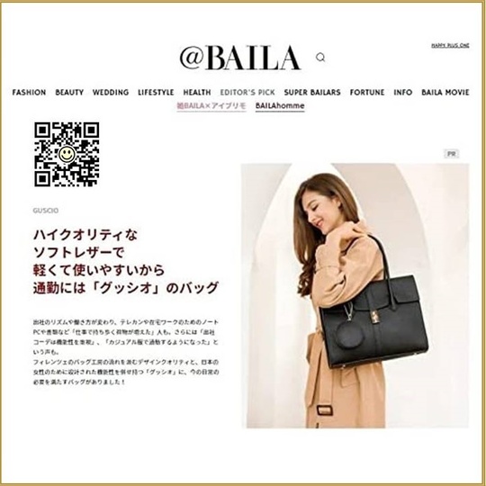 GUSCIO グッシオオフィシャルサイト GUSCIO グッシオオフィシャルサイト